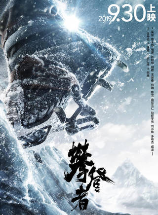 成龍(陳元龍（國際功夫電影巨星）)