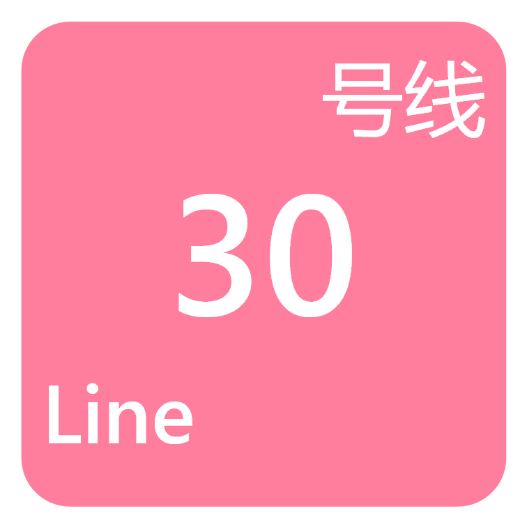 成都捷運30號線