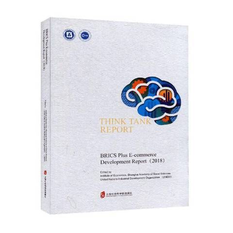 Brics plus e-commerce development report:2018 Brics plus e-commerce development report:2018