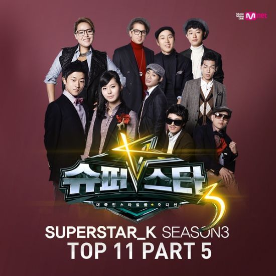 Superstar K 3 Top11 Part 5 Superstar K 3 Top11 Part 5