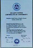 通過ISO-9002國際質量體系認證