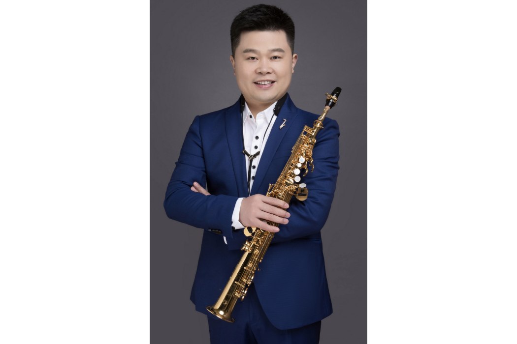 王有為(中國新生代薩克斯風演奏家) 王有為(中國新生代薩克斯風演奏家)