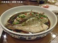 清蒸魚