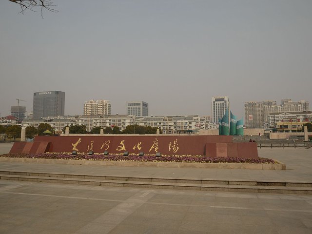 淮安運河博物館
