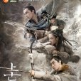 上古密約 上古密約