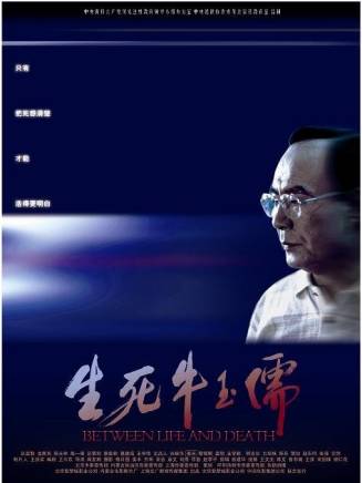 曹衛宇 曹衛宇