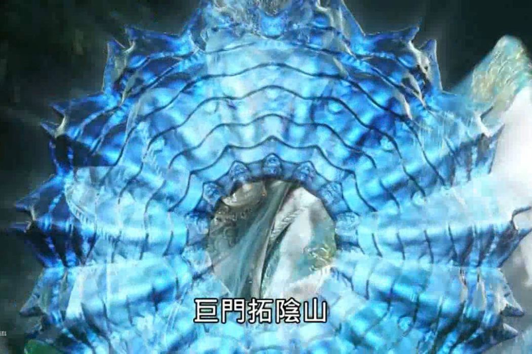 相星九絕 相星九絕