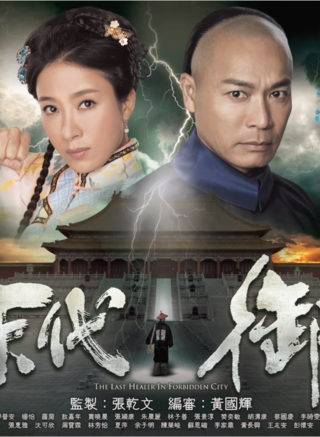 李興華