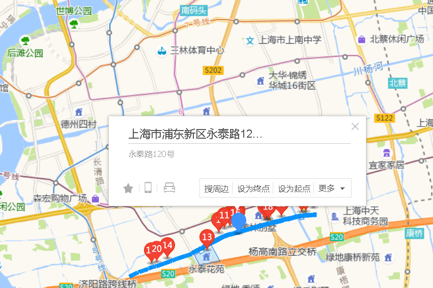 永泰路120號 永泰路120號