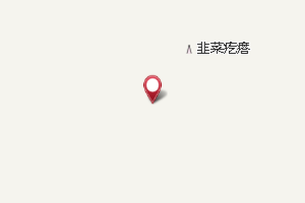 雞窩溝 雞窩溝