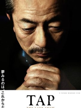 山中崇史 山中崇史