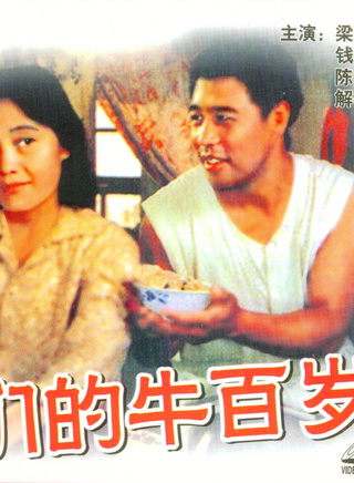 楊子純