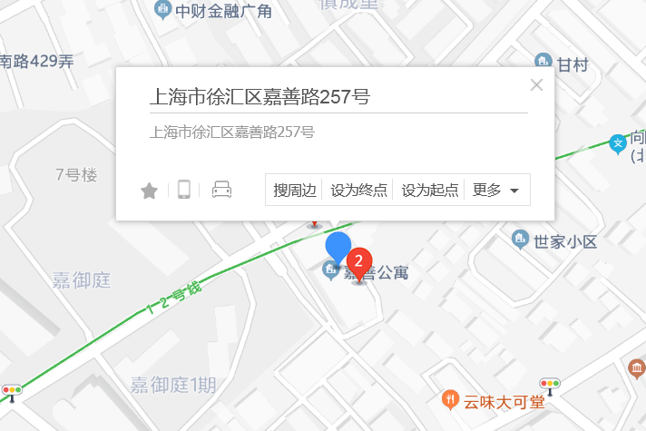 嘉善路257號 嘉善路257號