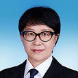 常秀娟 常秀娟