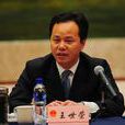 王世榮(孝感市人民政府副市長、市高新區工委書記) 王世榮(孝感市人民政府副市長、市高新區工委書記)
