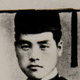 原政庭 原政庭