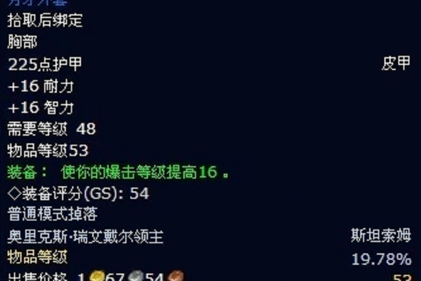 月牙外套 月牙外套