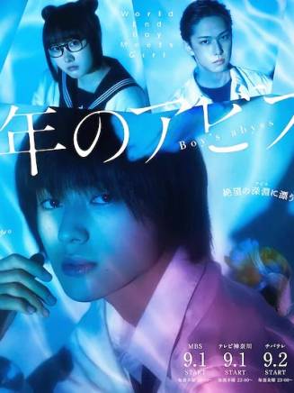 周刊YOUNG JUMP 周刊YOUNG JUMP