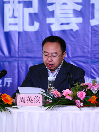 周英俊(遼寧省盤錦市人民政府原副市長、黨組成員) 周英俊(遼寧省盤錦市人民政府原副市長、黨組成員)