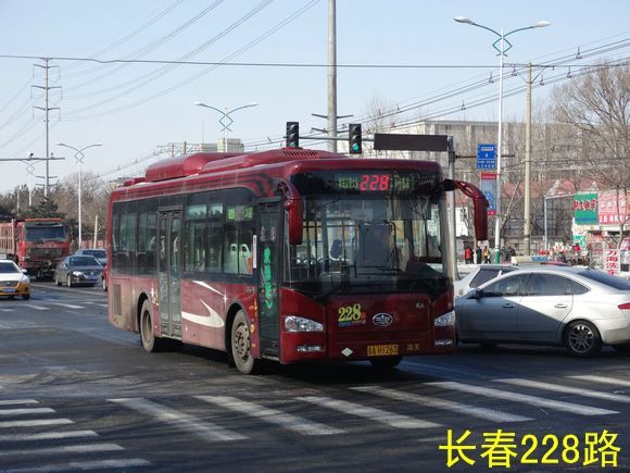 長春公交228路 長春公交228路