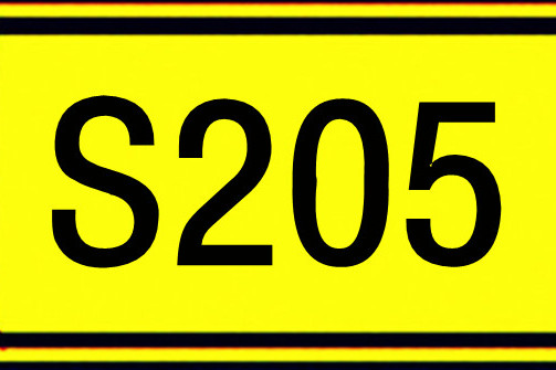 山東205省道 山東205省道