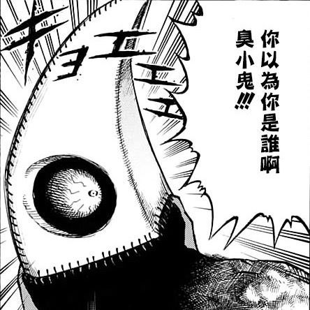 入中常衣 入中常衣