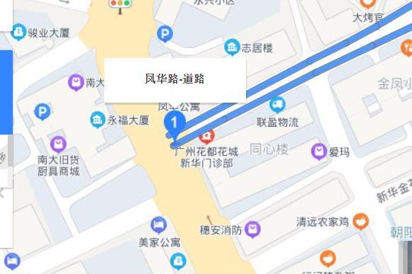 鳳華路(廣州市境內道路) 鳳華路(廣州市境內道路)