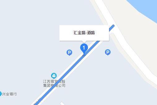 匯金路(鹽城市匯金路) 匯金路(鹽城市匯金路)