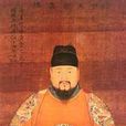 正統元年