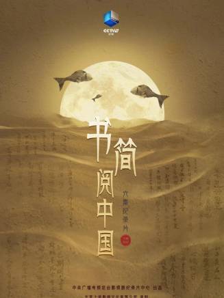 王藝鑫(中國內地女演員)