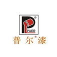 普爾漆 普爾漆