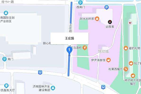 王莊路(中國山東省濟南市境內城市道路) 王莊路(中國山東省濟南市境內城市道路)