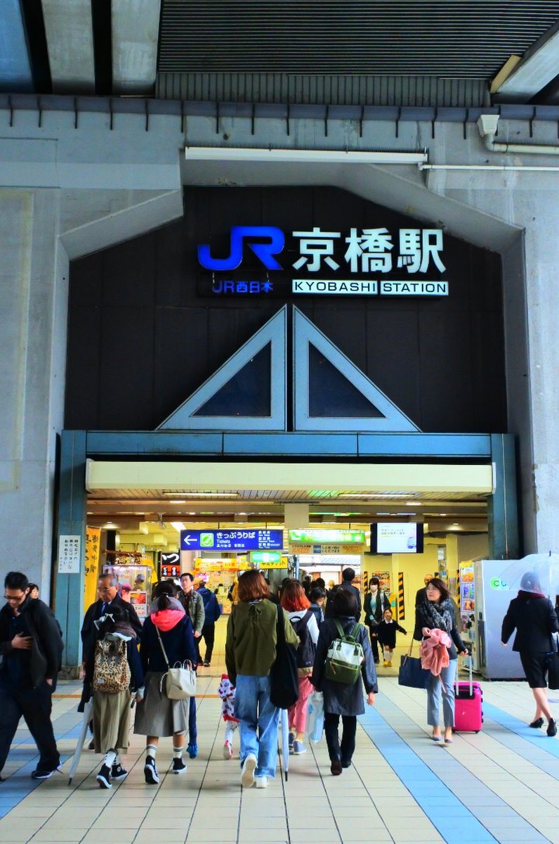 京橋站