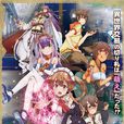 OUTBREAK COMPANY OUTBREAK COMPANY