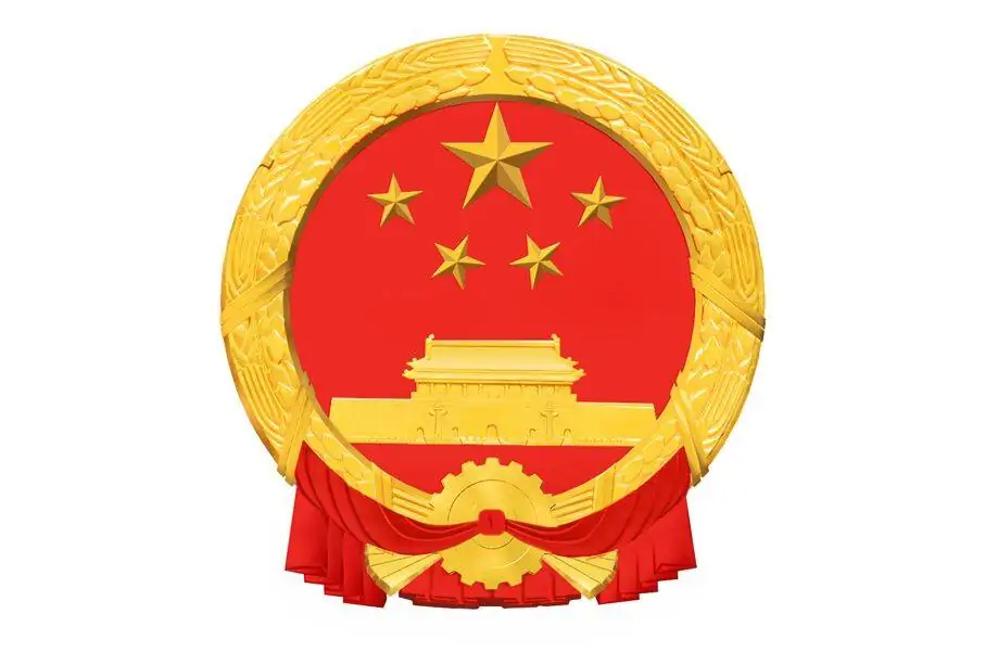 濟源市糧食局 濟源市糧食局