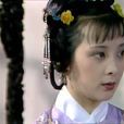 賈惜春