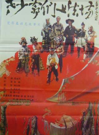 杜旭東(影視演員) 杜旭東(影視演員)