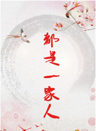 楊童舒 楊童舒