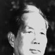 吳雪(文化部原副部長) 吳雪(文化部原副部長)