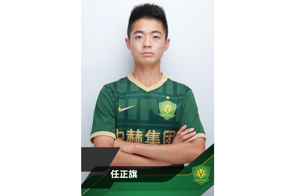 任正旗 任正旗
