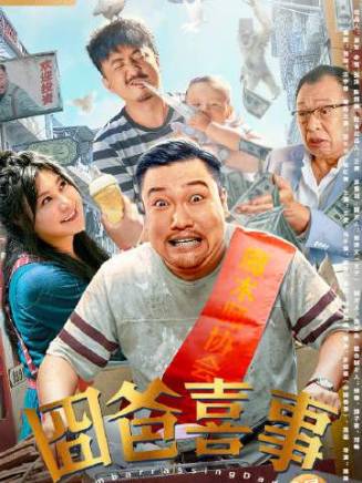 許紹雄 許紹雄