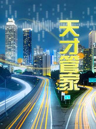 周雍(中國內地影視導演、編劇)