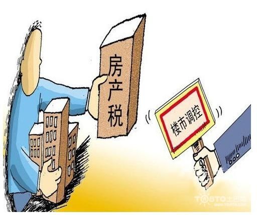 北京市施行《中華人民共和國房產稅暫行條例》的細則