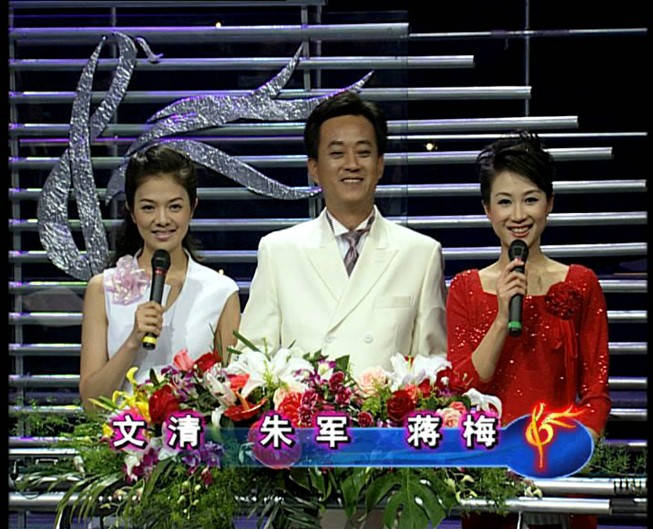 第十屆CCTV青年歌手電視大獎賽