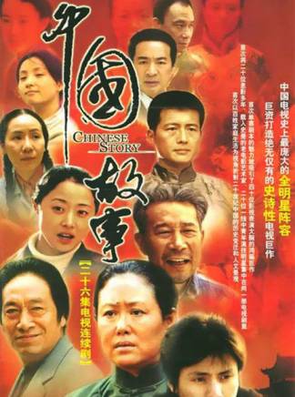 肖雄(空政話劇團國家一級演員) 肖雄(空政話劇團國家一級演員)