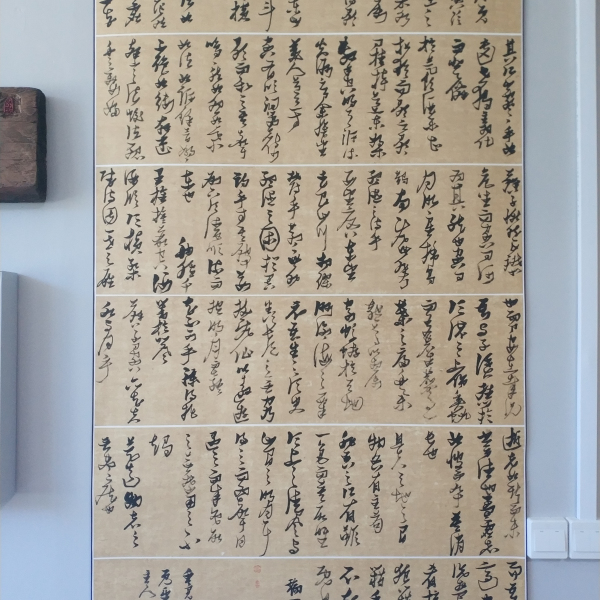 彭嘉