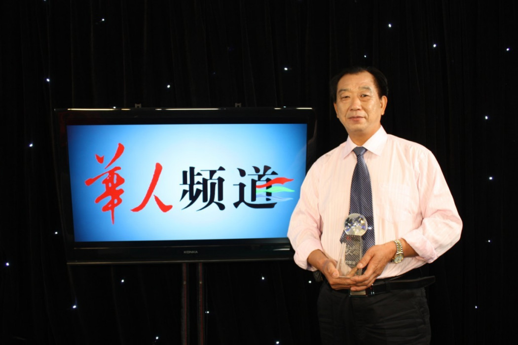 肖學成(湖北省棗陽市成名血液病研究所所長)