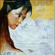 漂流瓶(1986年姚壽康導演大陸電影)