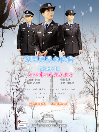 劉惠(中國相聲男演員)
