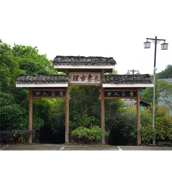 洪村村(江西省上饒市婺源縣清華鎮轄村)